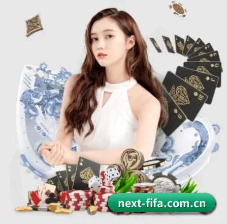 买球站 APP 界面